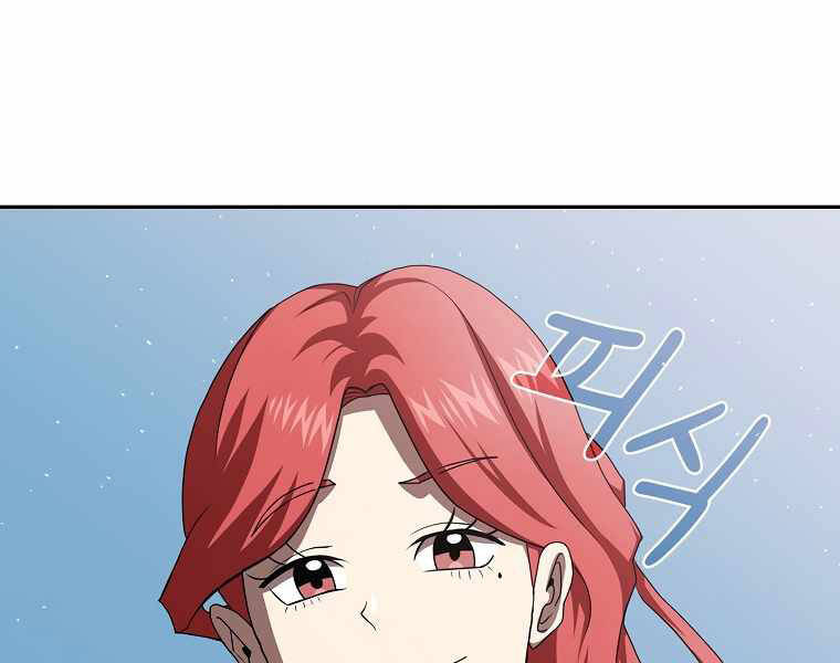 Có Thật Đây Là Anh Hùng Không? - Chương 6