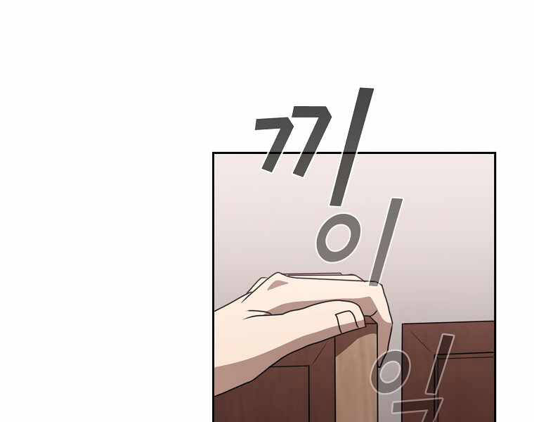 Có Thật Đây Là Anh Hùng Không? - Chương 6