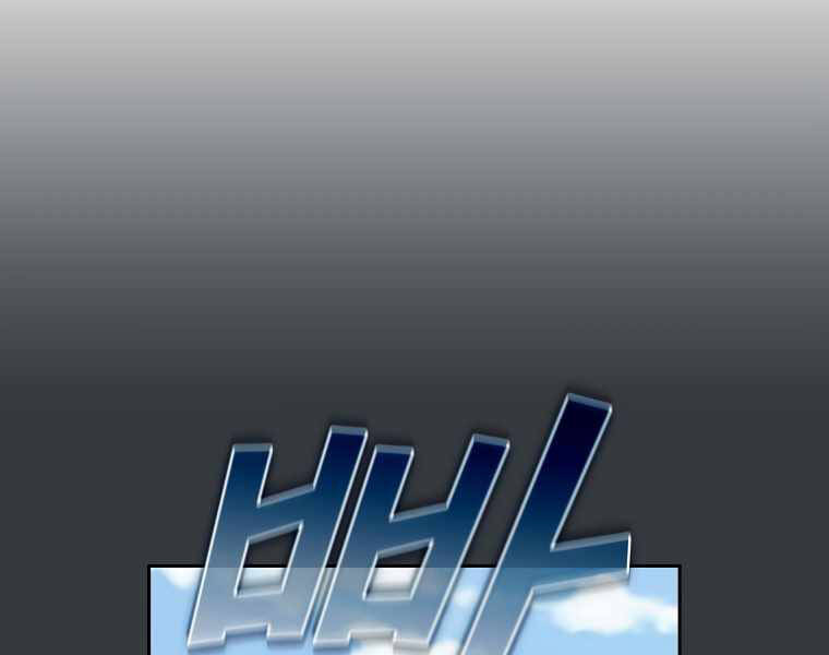 Có Thật Đây Là Anh Hùng Không? - Chương 6