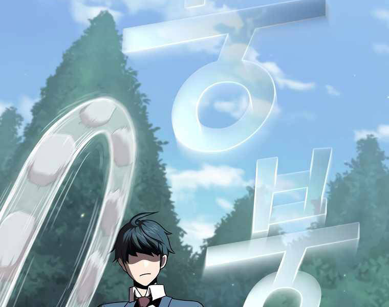 Có Thật Đây Là Anh Hùng Không? - Chương 6