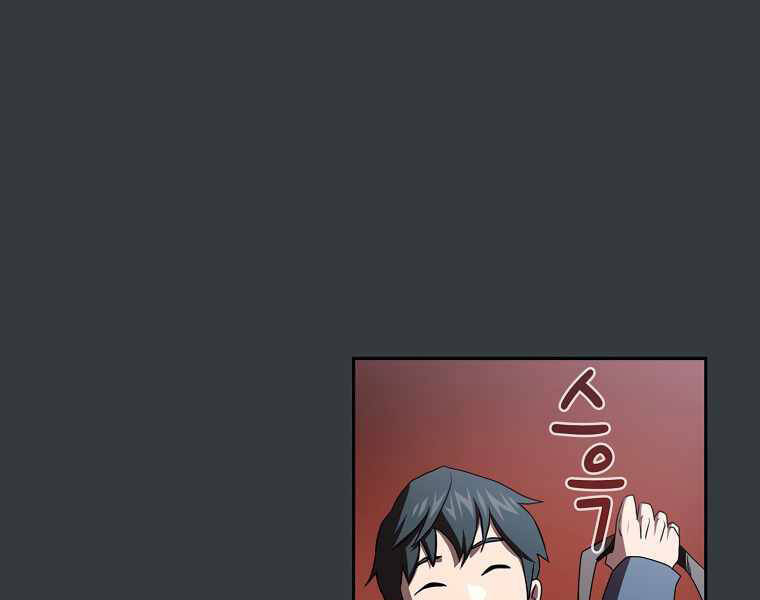 Có Thật Đây Là Anh Hùng Không? - Chương 6