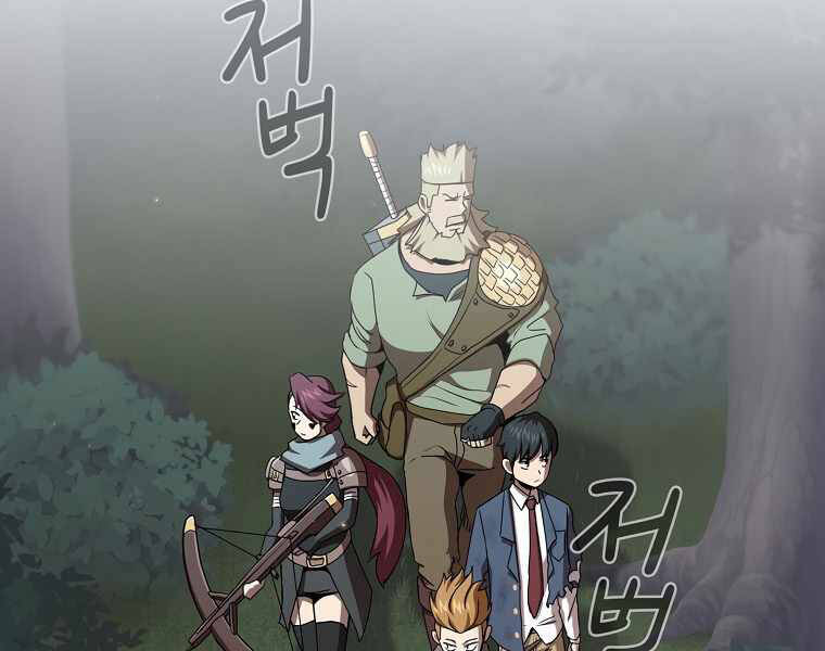 Có Thật Đây Là Anh Hùng Không? - Chương 7