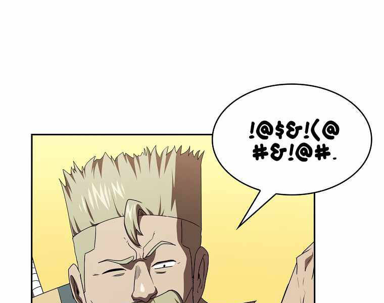 Có Thật Đây Là Anh Hùng Không? - Chương 7