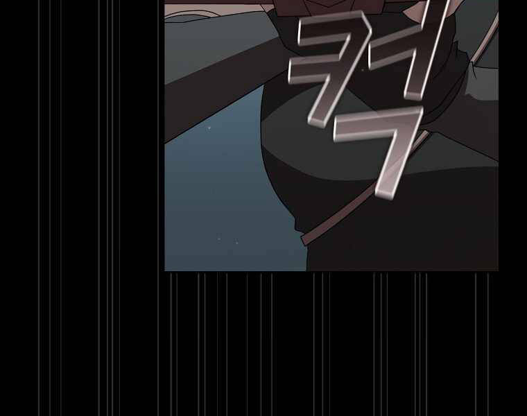 Có Thật Đây Là Anh Hùng Không? - Chương 7