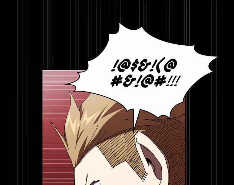 Có Thật Đây Là Anh Hùng Không? - Chương 7