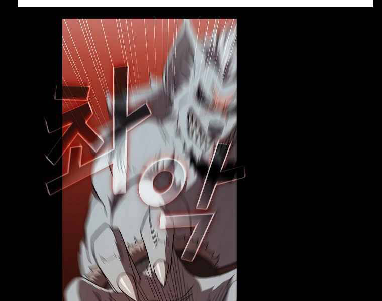 Có Thật Đây Là Anh Hùng Không? - Chương 7