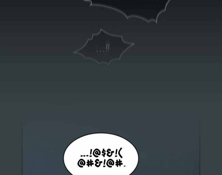 Có Thật Đây Là Anh Hùng Không? - Chương 7