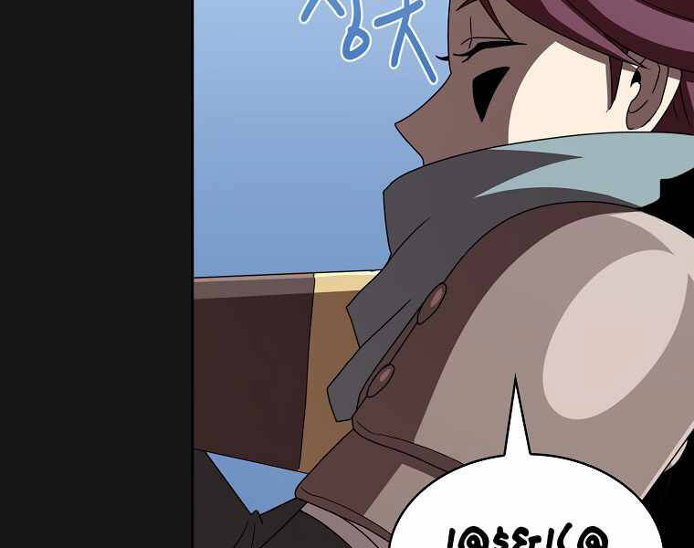 Có Thật Đây Là Anh Hùng Không? - Chương 7