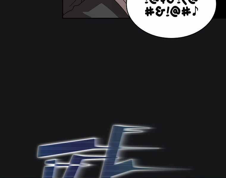 Có Thật Đây Là Anh Hùng Không? - Chương 7