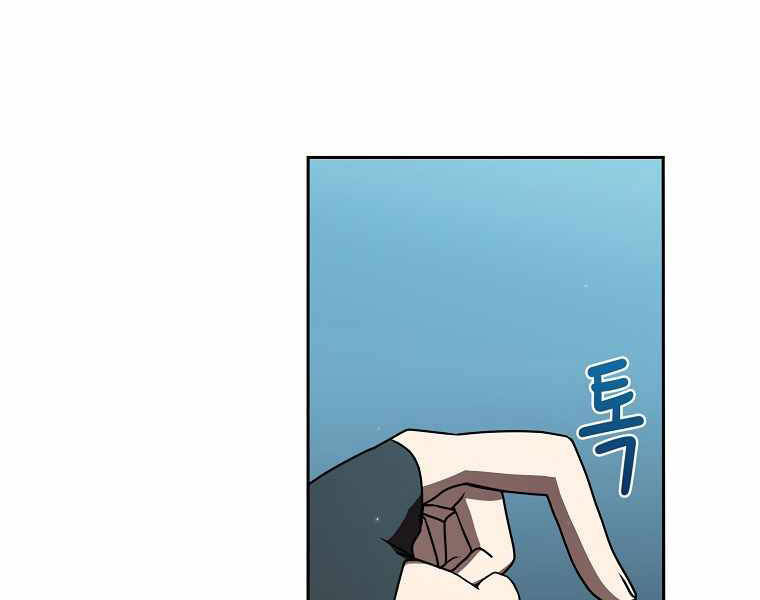 Có Thật Đây Là Anh Hùng Không? - Chương 7