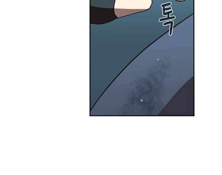 Có Thật Đây Là Anh Hùng Không? - Chương 7