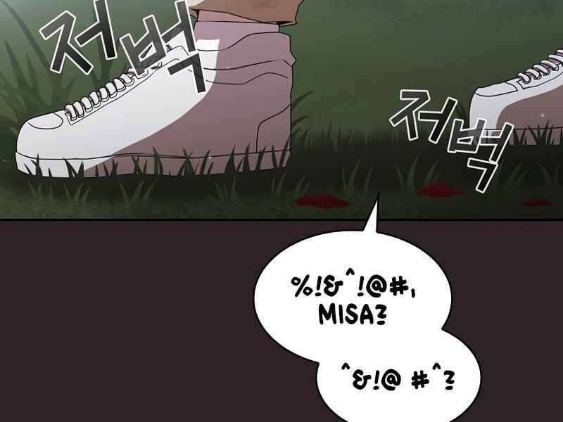 Có Thật Đây Là Anh Hùng Không? - Chương 8