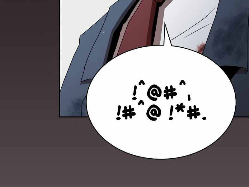 Có Thật Đây Là Anh Hùng Không? - Chương 8