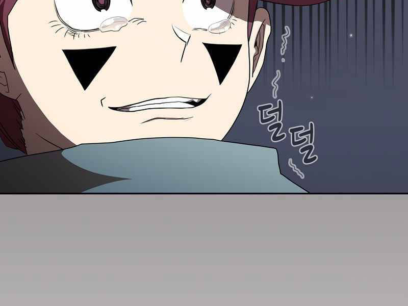 Có Thật Đây Là Anh Hùng Không? - Chương 8