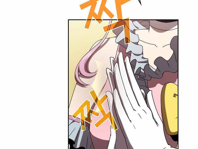 Có Thật Đây Là Anh Hùng Không? - Chương 8