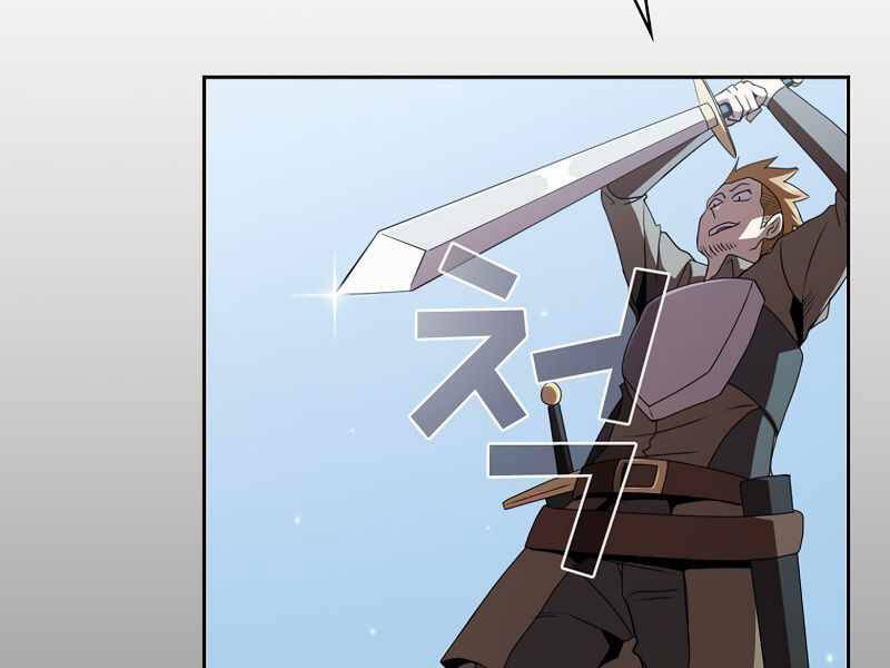 Có Thật Đây Là Anh Hùng Không? - Chương 8