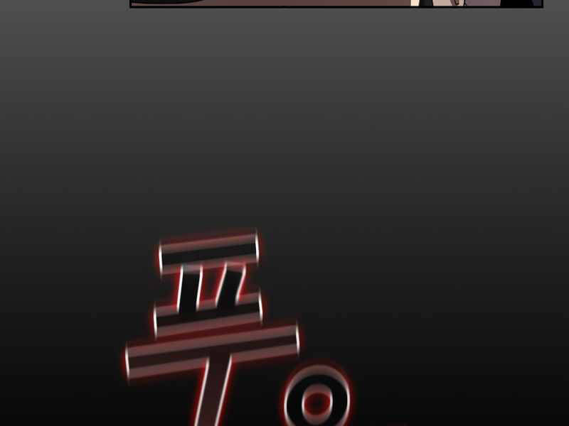 Có Thật Đây Là Anh Hùng Không? - Chương 8