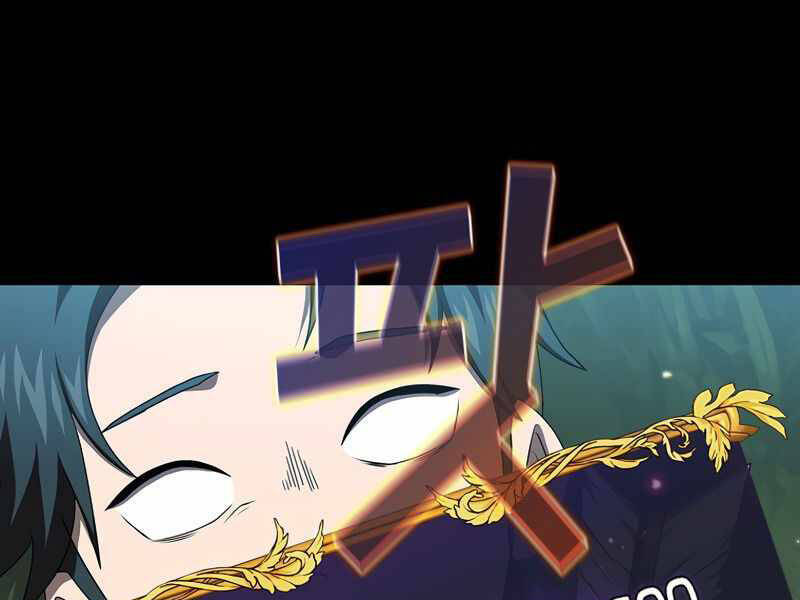 Có Thật Đây Là Anh Hùng Không? - Chương 8