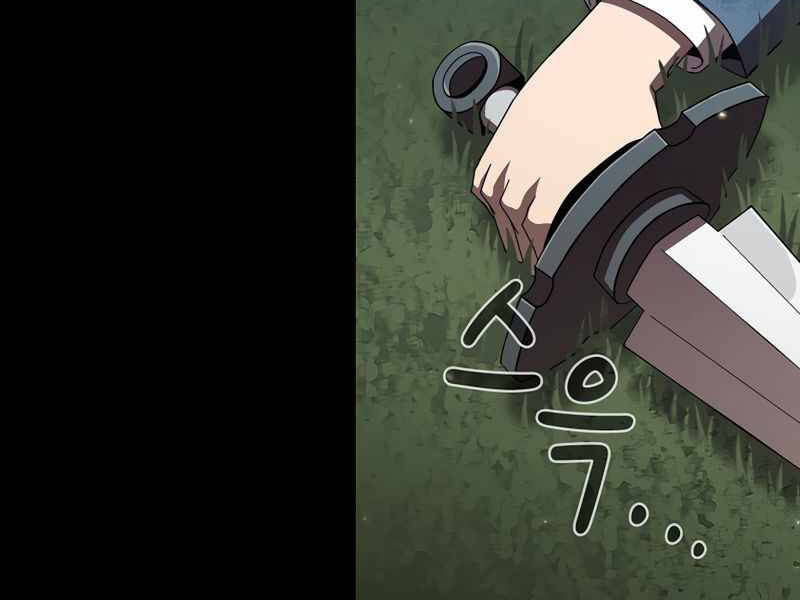 Có Thật Đây Là Anh Hùng Không? - Chương 8