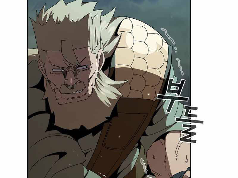 Có Thật Đây Là Anh Hùng Không? - Chương 8