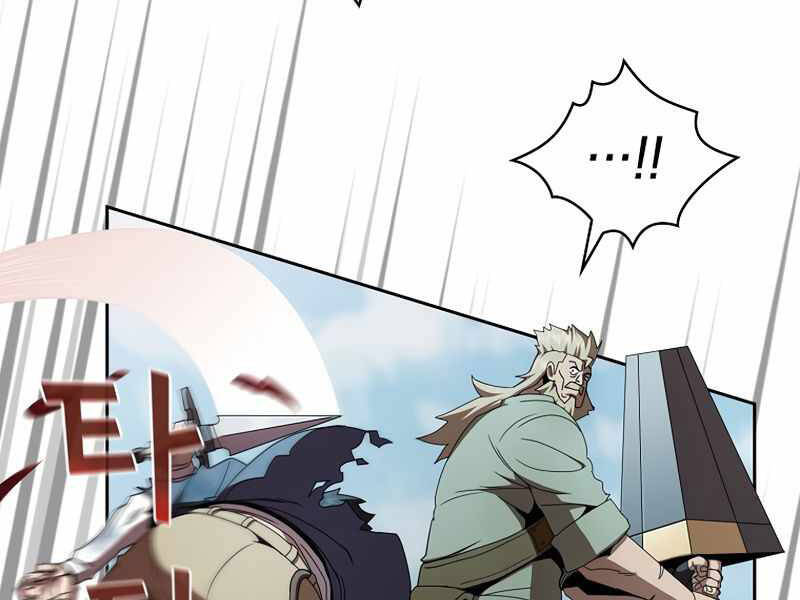 Có Thật Đây Là Anh Hùng Không? - Chương 8