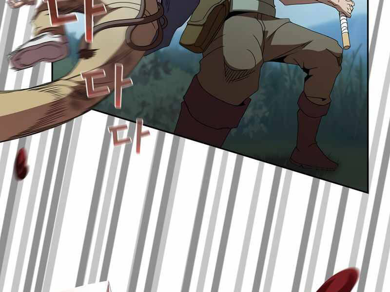 Có Thật Đây Là Anh Hùng Không? - Chương 8