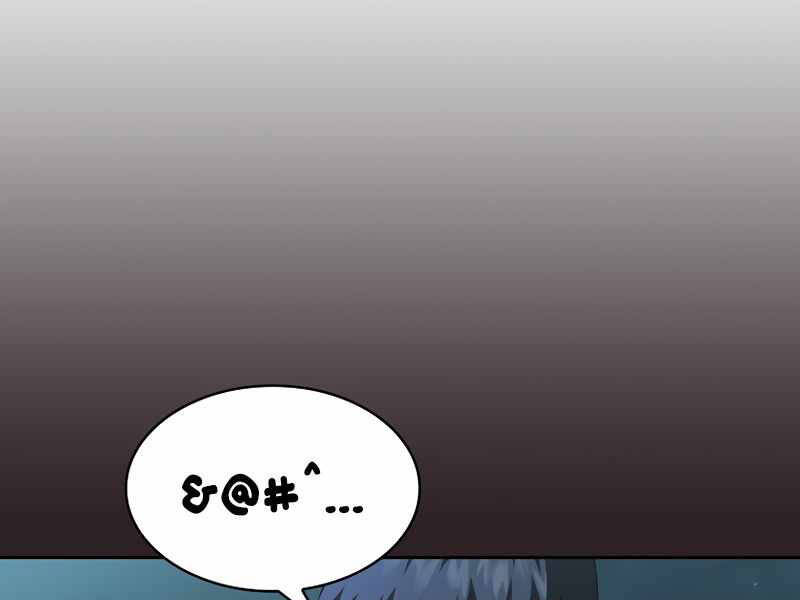 Có Thật Đây Là Anh Hùng Không? - Chương 8