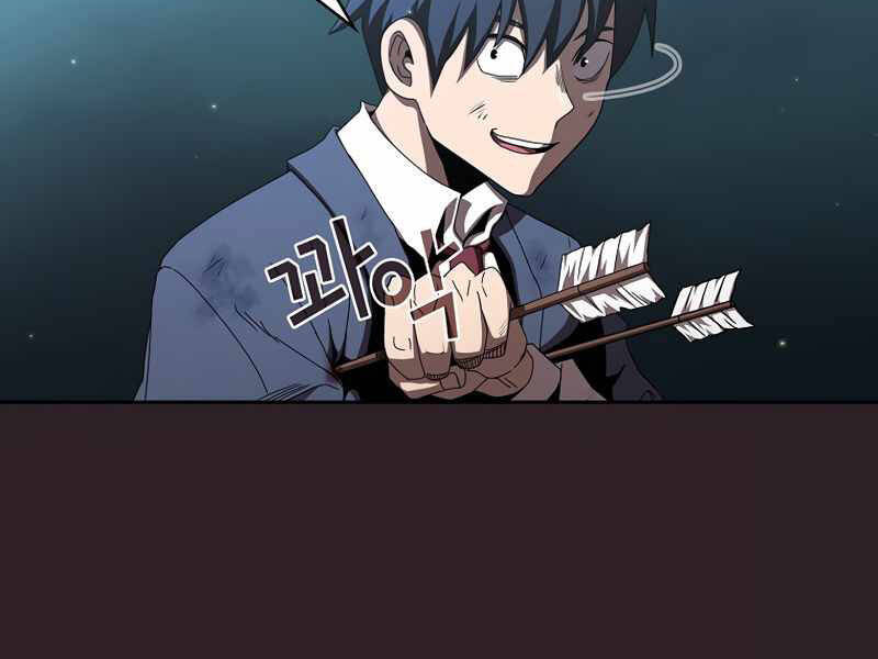 Có Thật Đây Là Anh Hùng Không? - Chương 8