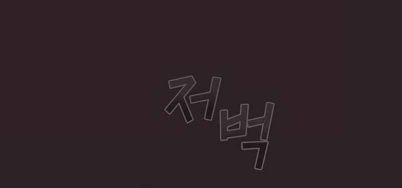 Có Thật Đây Là Anh Hùng Không? - Chương 8