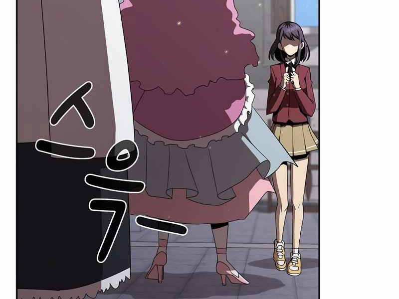 Có Thật Đây Là Anh Hùng Không? - Chương 9