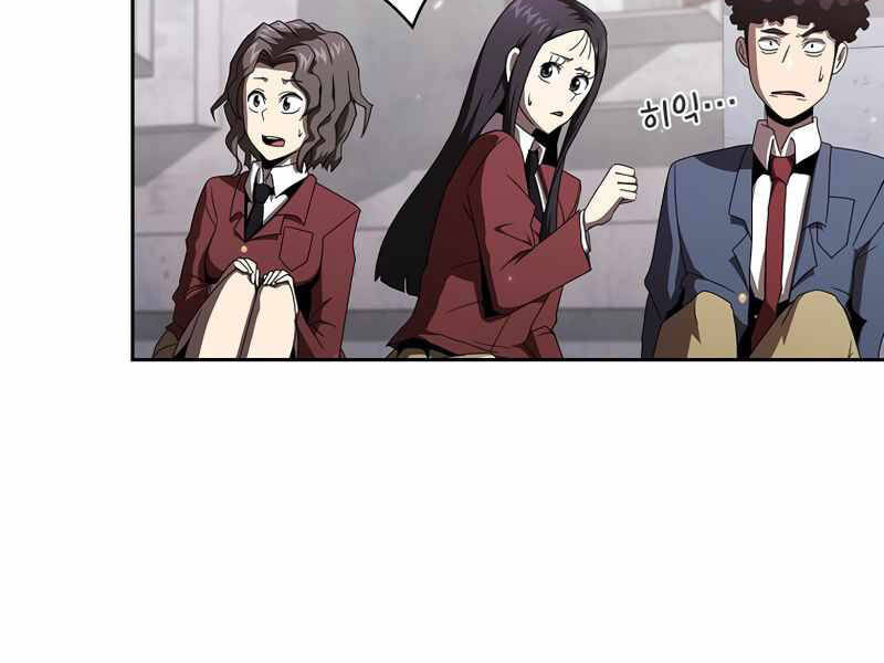 Có Thật Đây Là Anh Hùng Không? - Chương 9