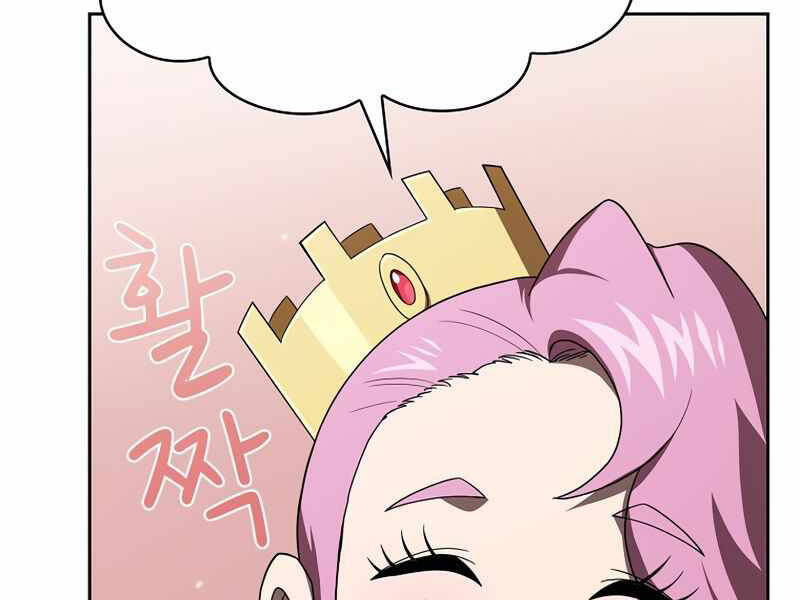 Có Thật Đây Là Anh Hùng Không? - Chương 9