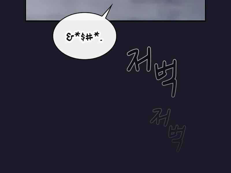 Có Thật Đây Là Anh Hùng Không? - Chương 9