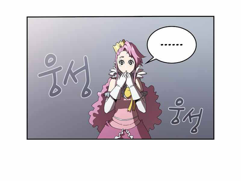 Có Thật Đây Là Anh Hùng Không? - Chương 9