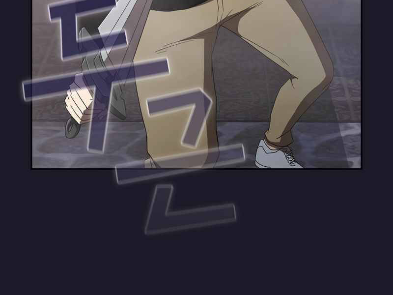 Có Thật Đây Là Anh Hùng Không? - Chương 9