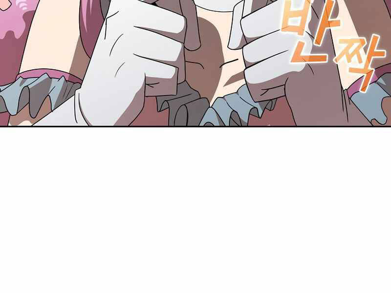 Có Thật Đây Là Anh Hùng Không? - Chương 9