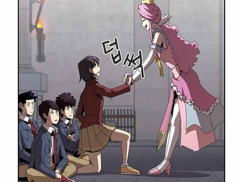 Có Thật Đây Là Anh Hùng Không? - Chương 9