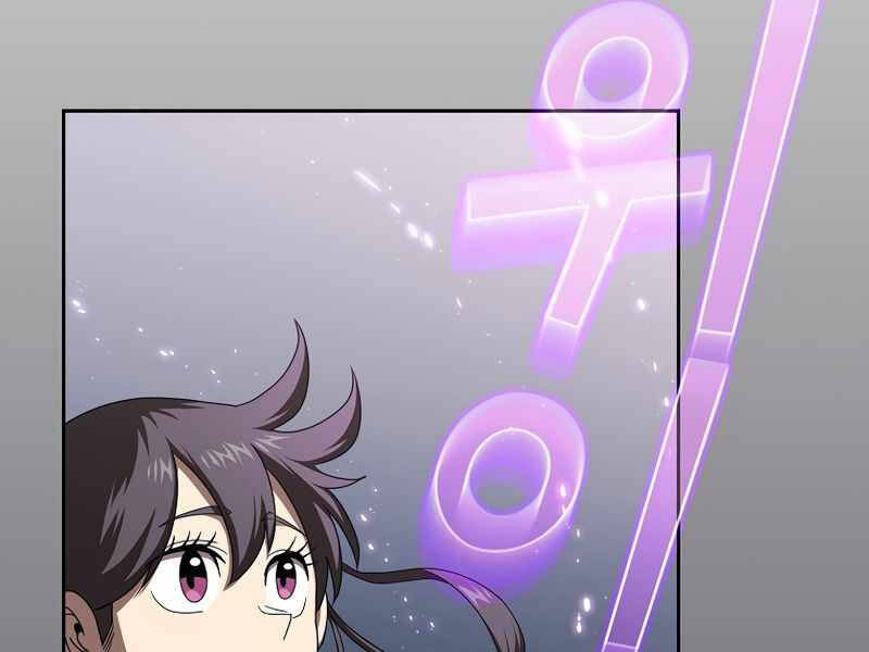 Có Thật Đây Là Anh Hùng Không? - Chương 9