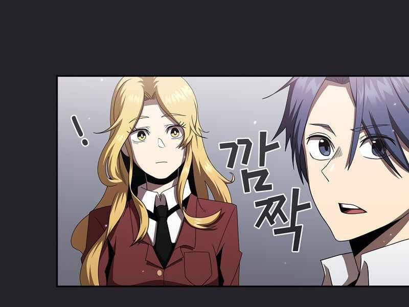 Có Thật Đây Là Anh Hùng Không? - Chương 9