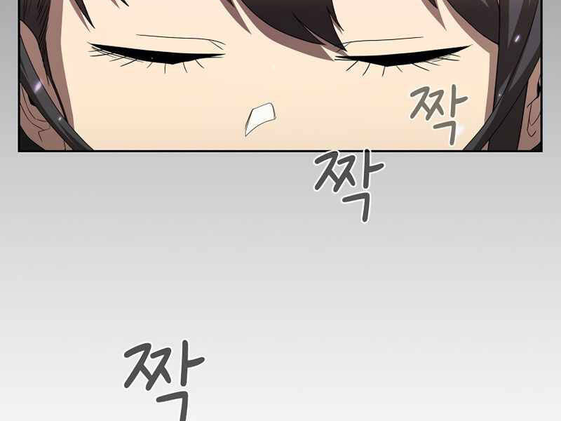 Có Thật Đây Là Anh Hùng Không? - Chương 9