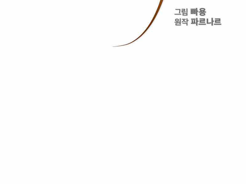 Có Thật Đây Là Anh Hùng Không? - Chương 9