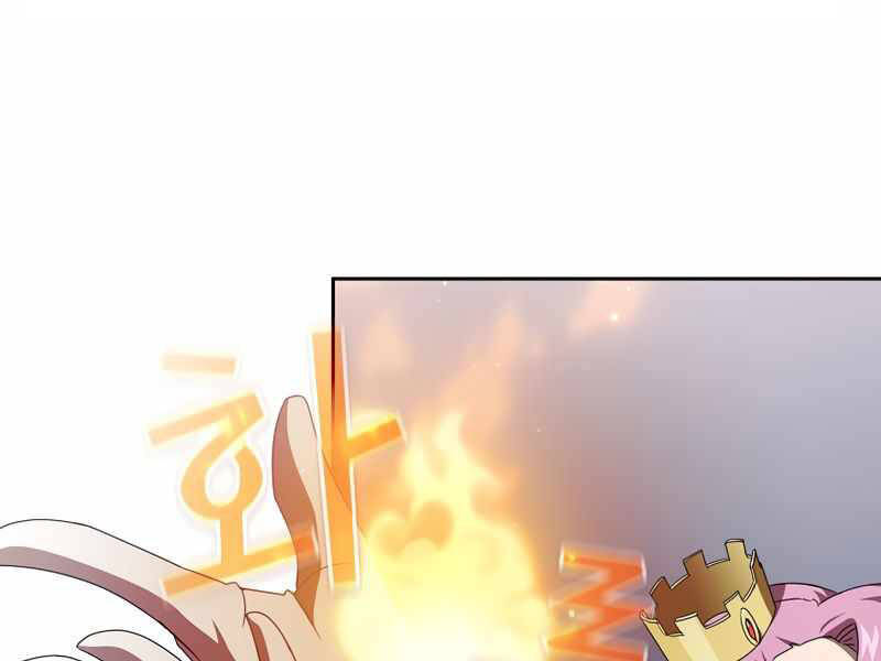 Có Thật Đây Là Anh Hùng Không? - Chương 9