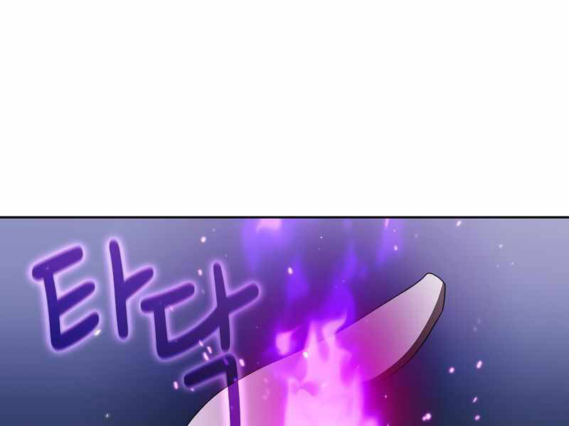 Có Thật Đây Là Anh Hùng Không? - Chương 9