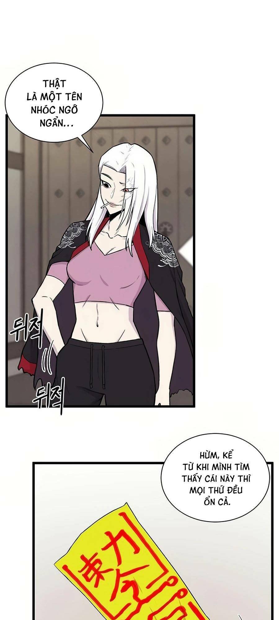 Vương Thần Tân Sinh - Chương 1