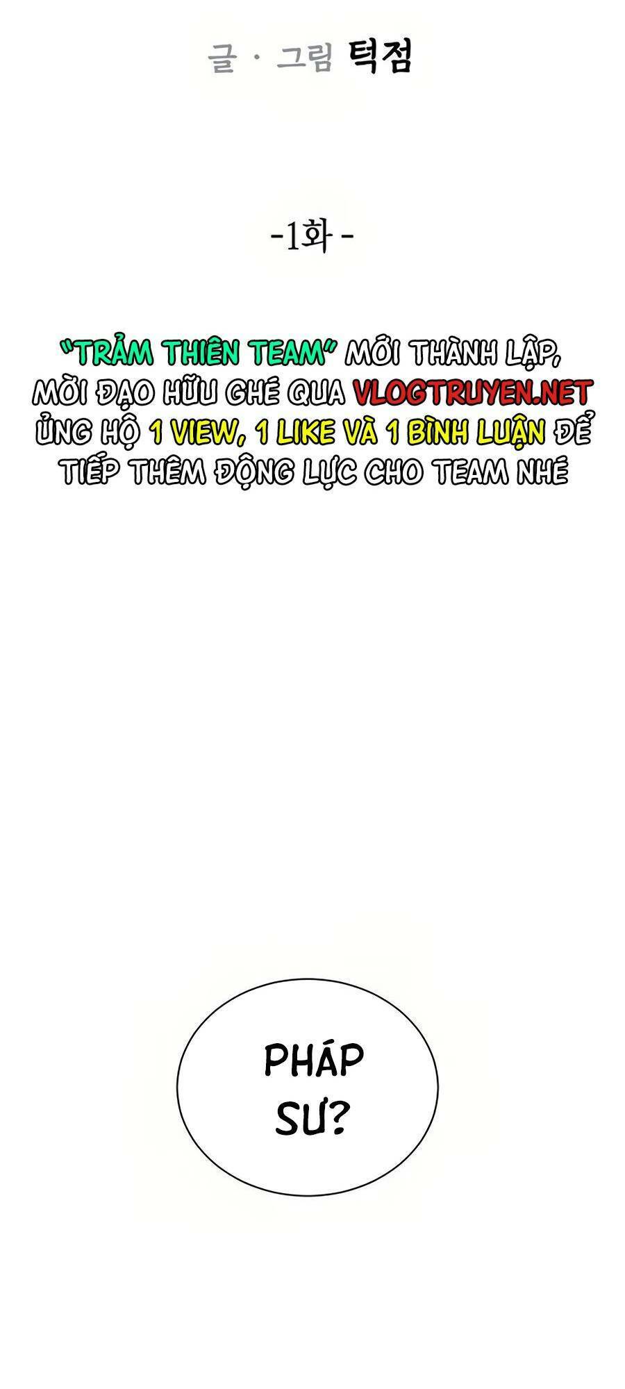 Vương Thần Tân Sinh - Chương 1