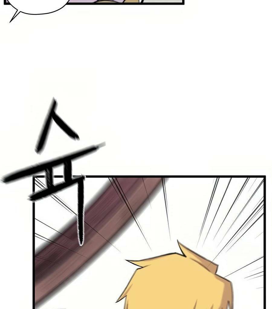 Vương Thần Tân Sinh - Chương 1