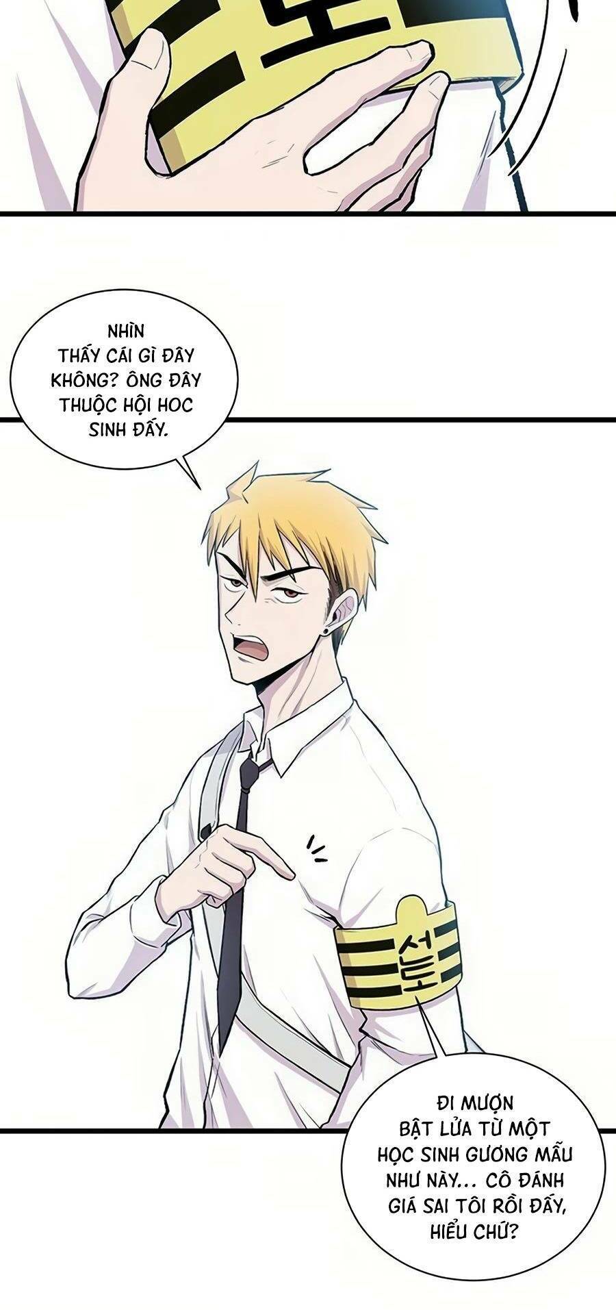 Vương Thần Tân Sinh - Chương 1