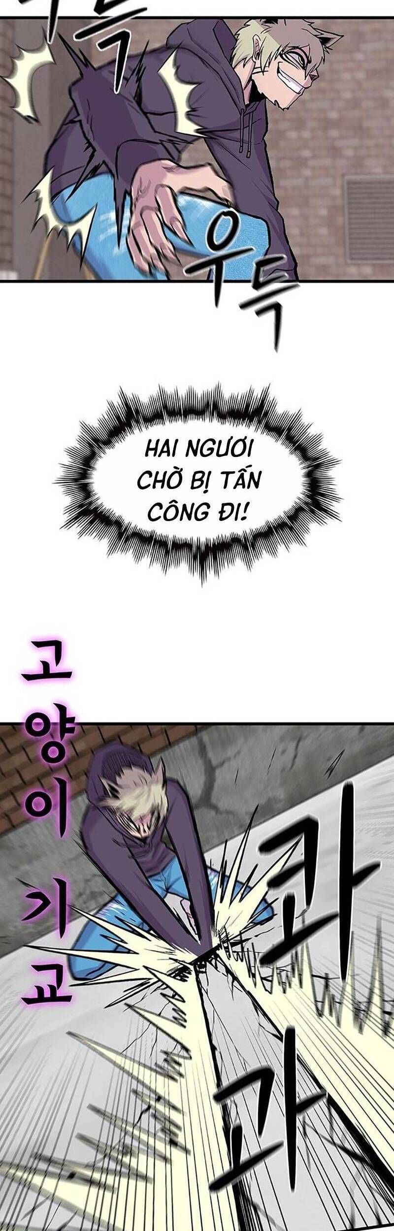 Vương Thần Tân Sinh - Chương 3