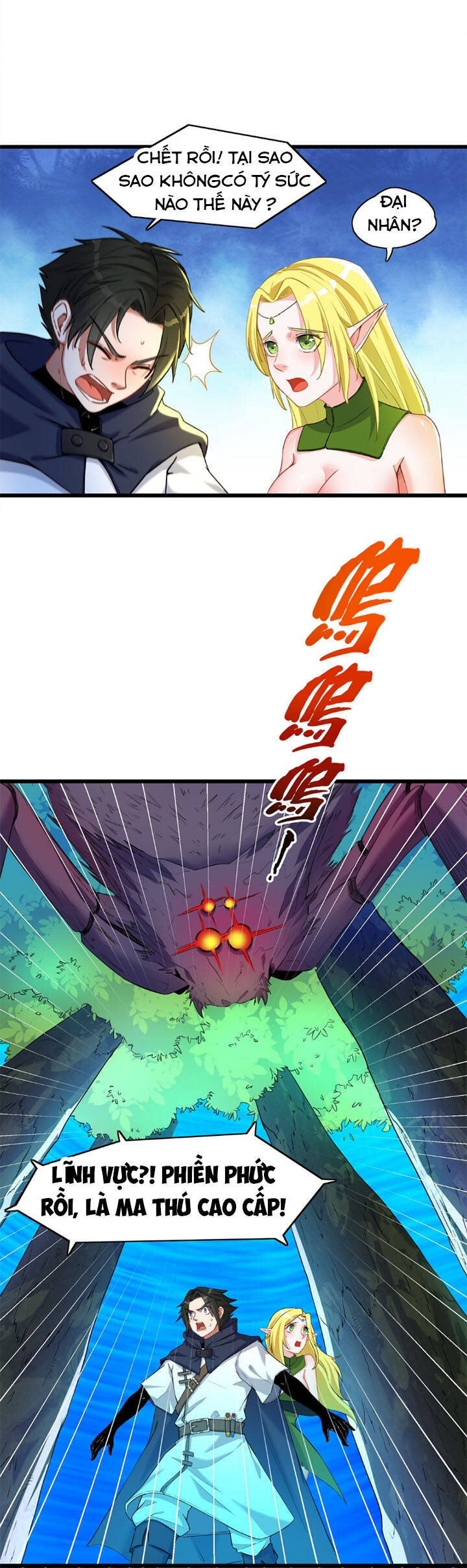 Đại Ma Pháp Sư Dựa Vào Muội Tử Trừ Ma - Chương 1