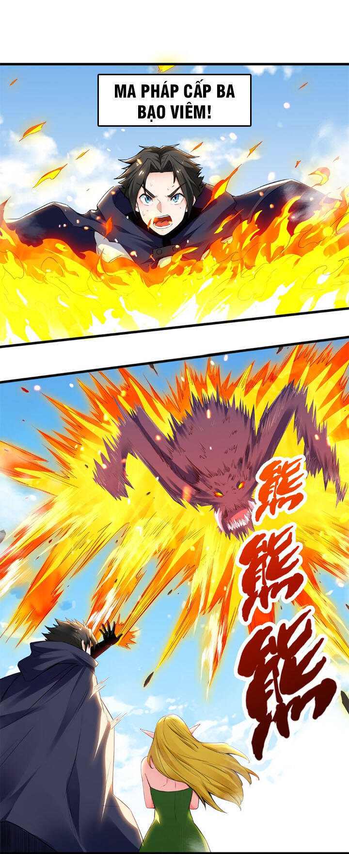 Đại Ma Pháp Sư Dựa Vào Muội Tử Trừ Ma - Chương 1